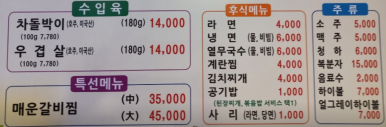 미소대패 이미지