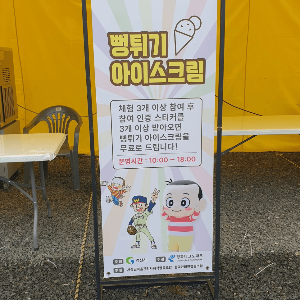 공감커뮤니케이션즈 이미지