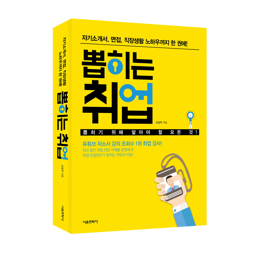 동일문화사 이미지