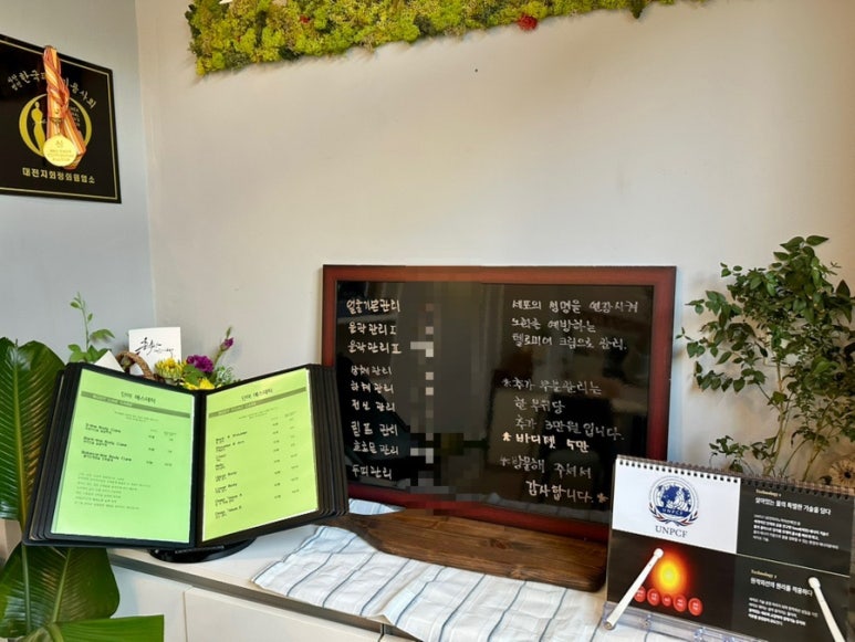 단아에스테틱 이미지