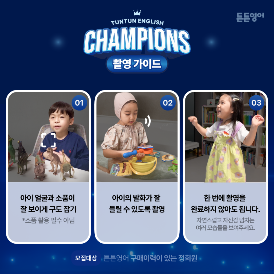 튼튼영어베이비리그광명센터 이미지