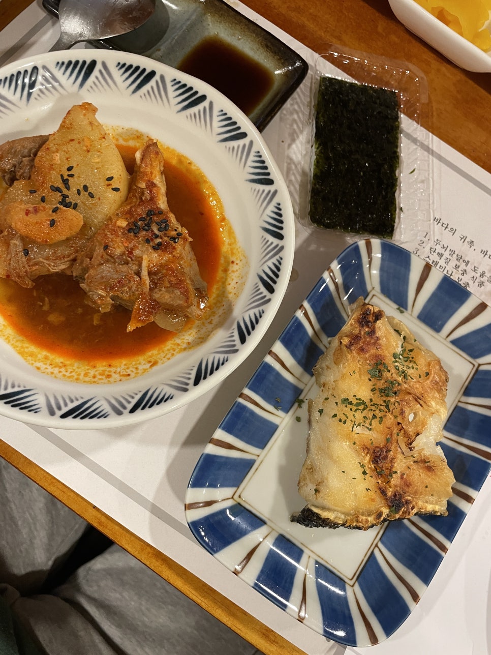 참치싸다구 이미지