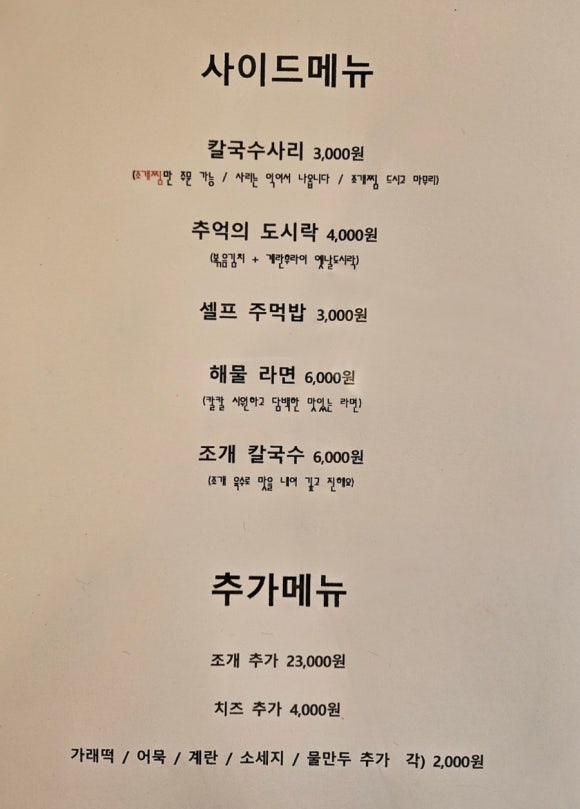 조조상회 이미지