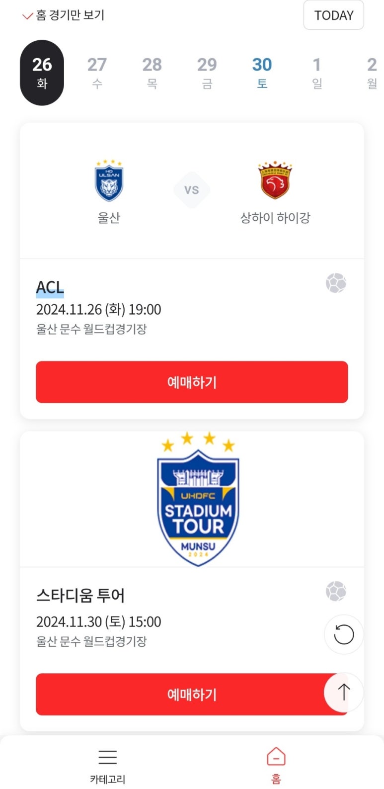 케이에프에이 이미지