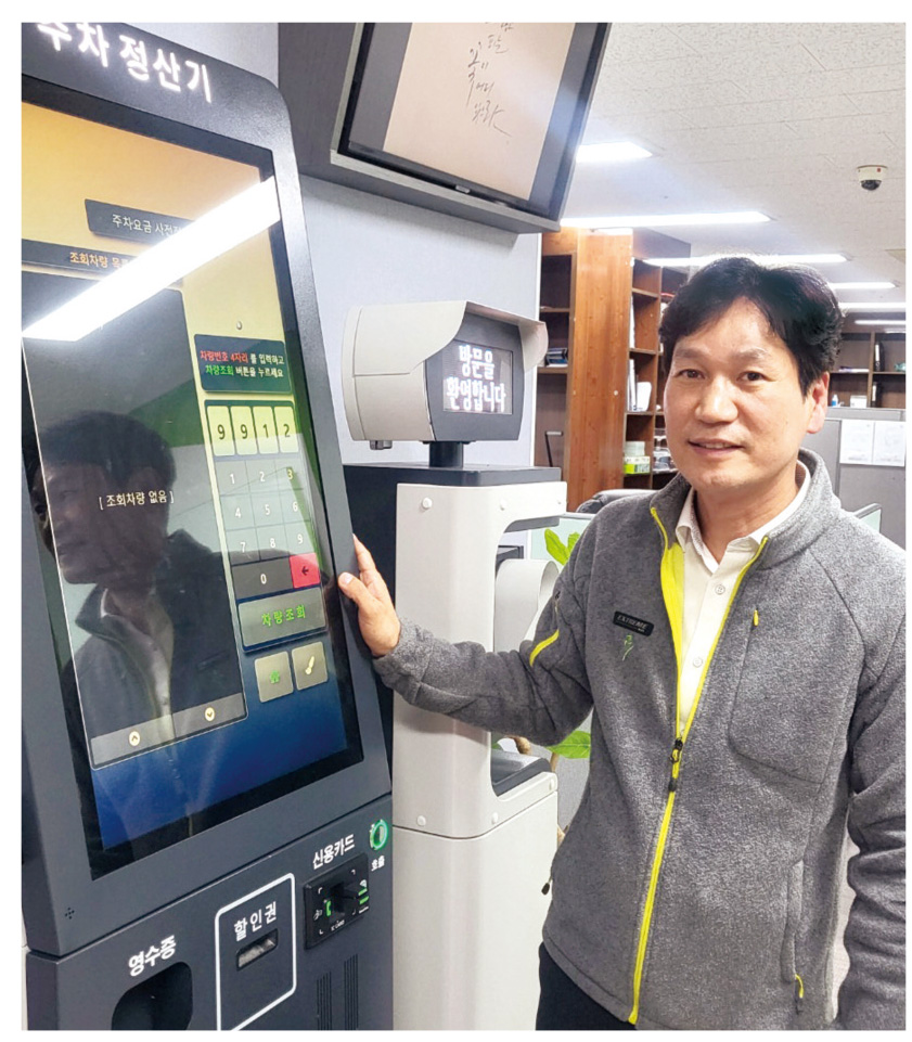 경영테크 이미지