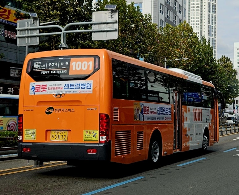 부일가스 이미지