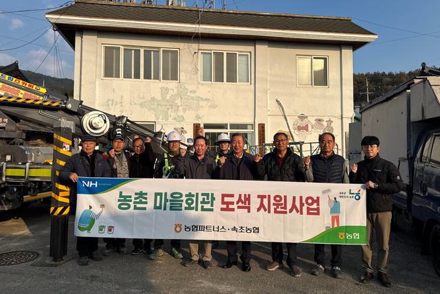 농협파트너스 이미지