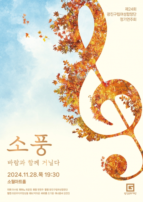 광진의 밤 이미지