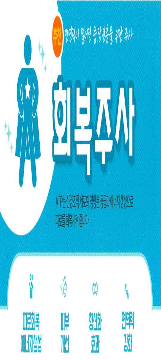 하늘토엠디의원;하늘토엠디한의원 이미지