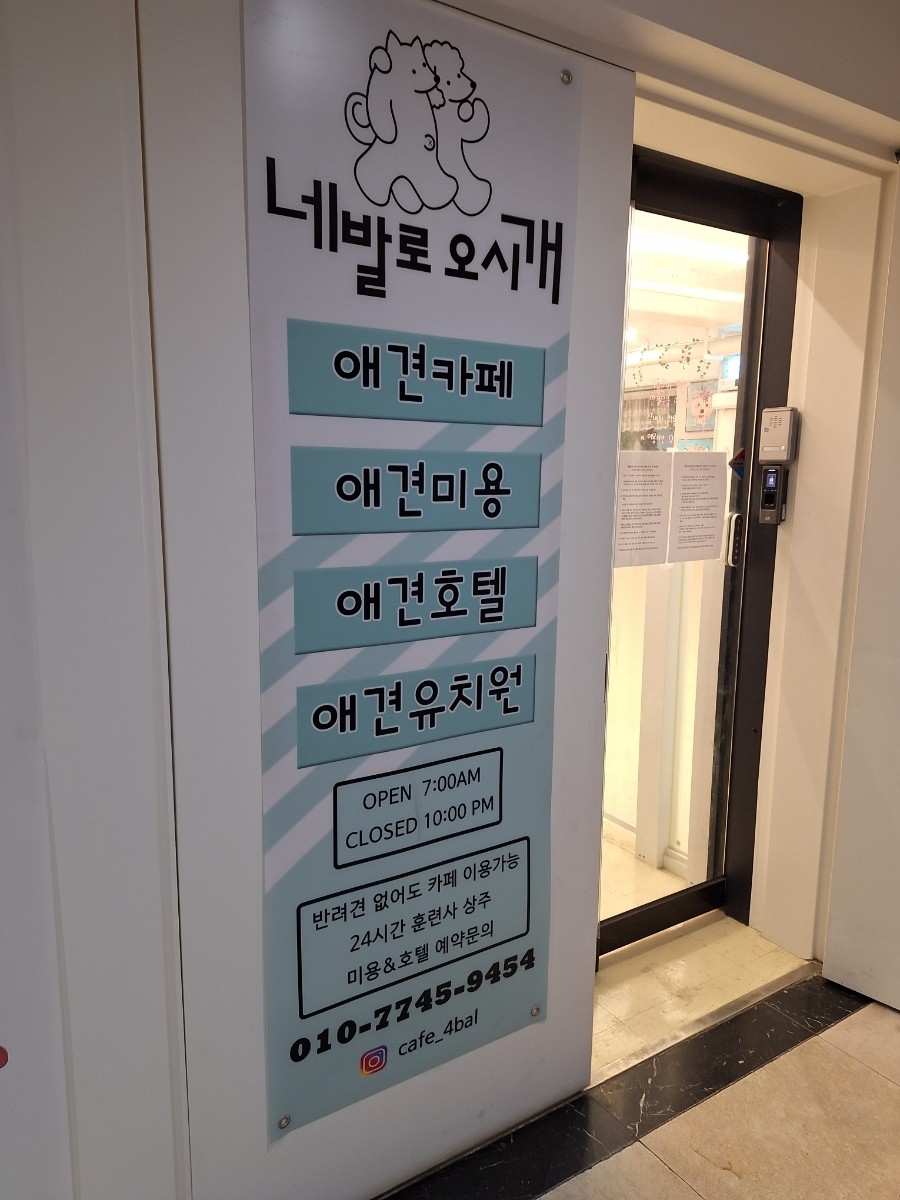 제이디카페 이미지