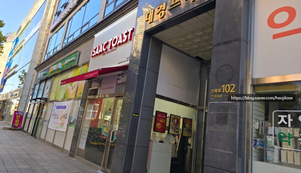이삭토스트오목교역점 이미지