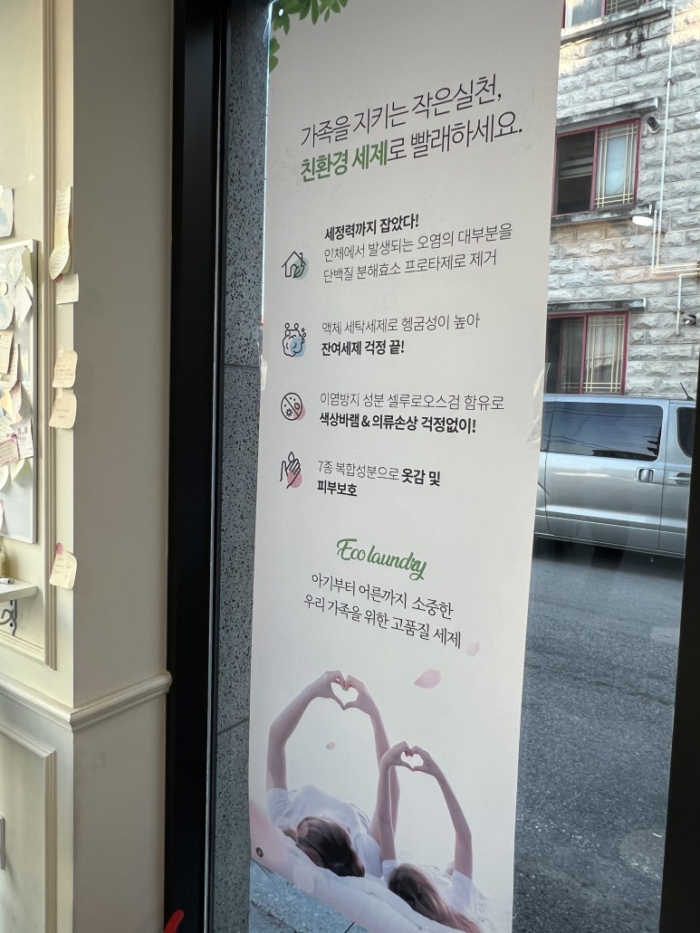 워시피플셀프빨래방구미임은점 이미지
