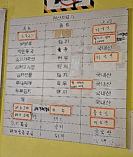 무아국수보쌈 이미지