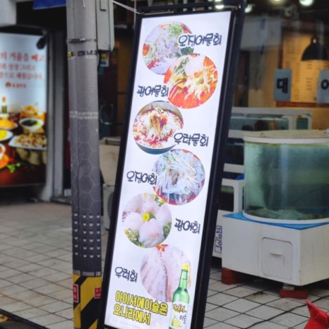 돈가네밥상 이미지
