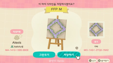 마이페브릭 이미지