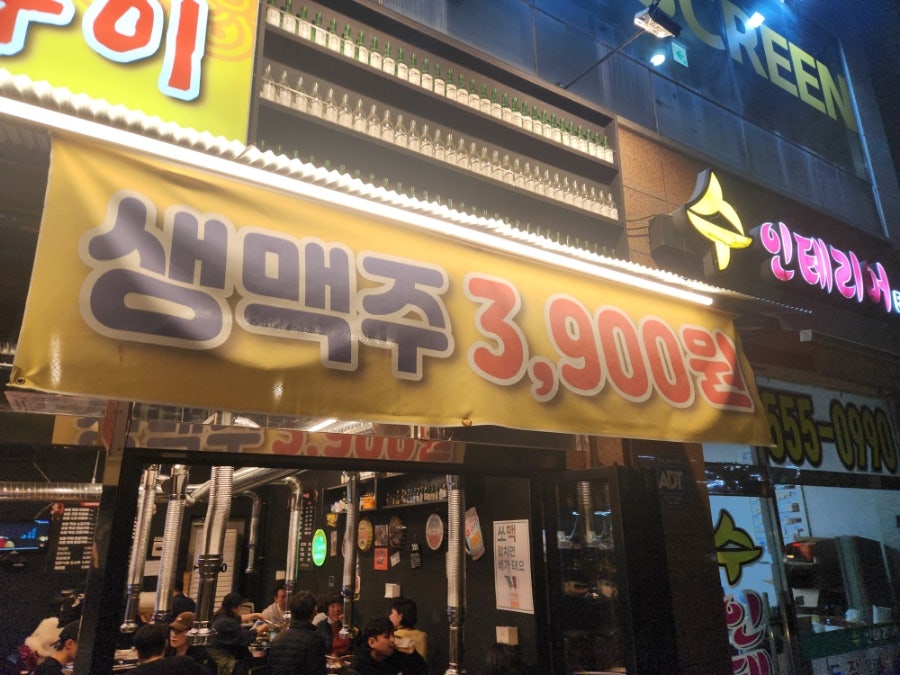 숯돌이네닭갈비구이 이미지
