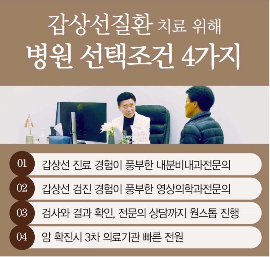 서현내과의원 이미지