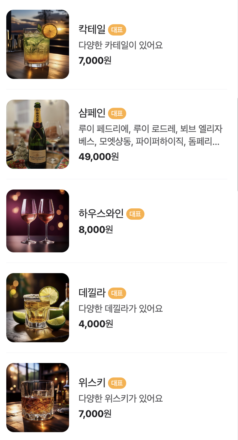 더싱글라운지브런치 이미지