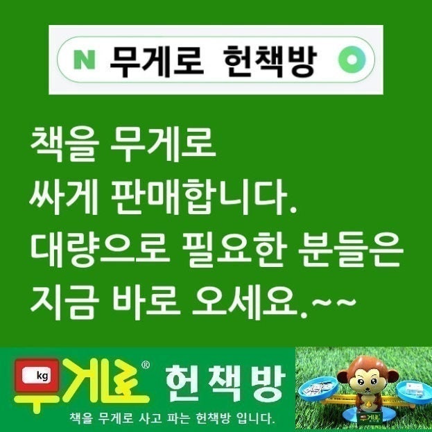 샘물서점 이미지