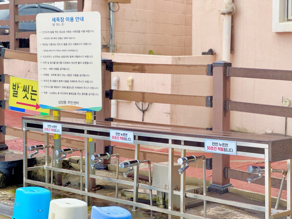 삼양신발 이미지