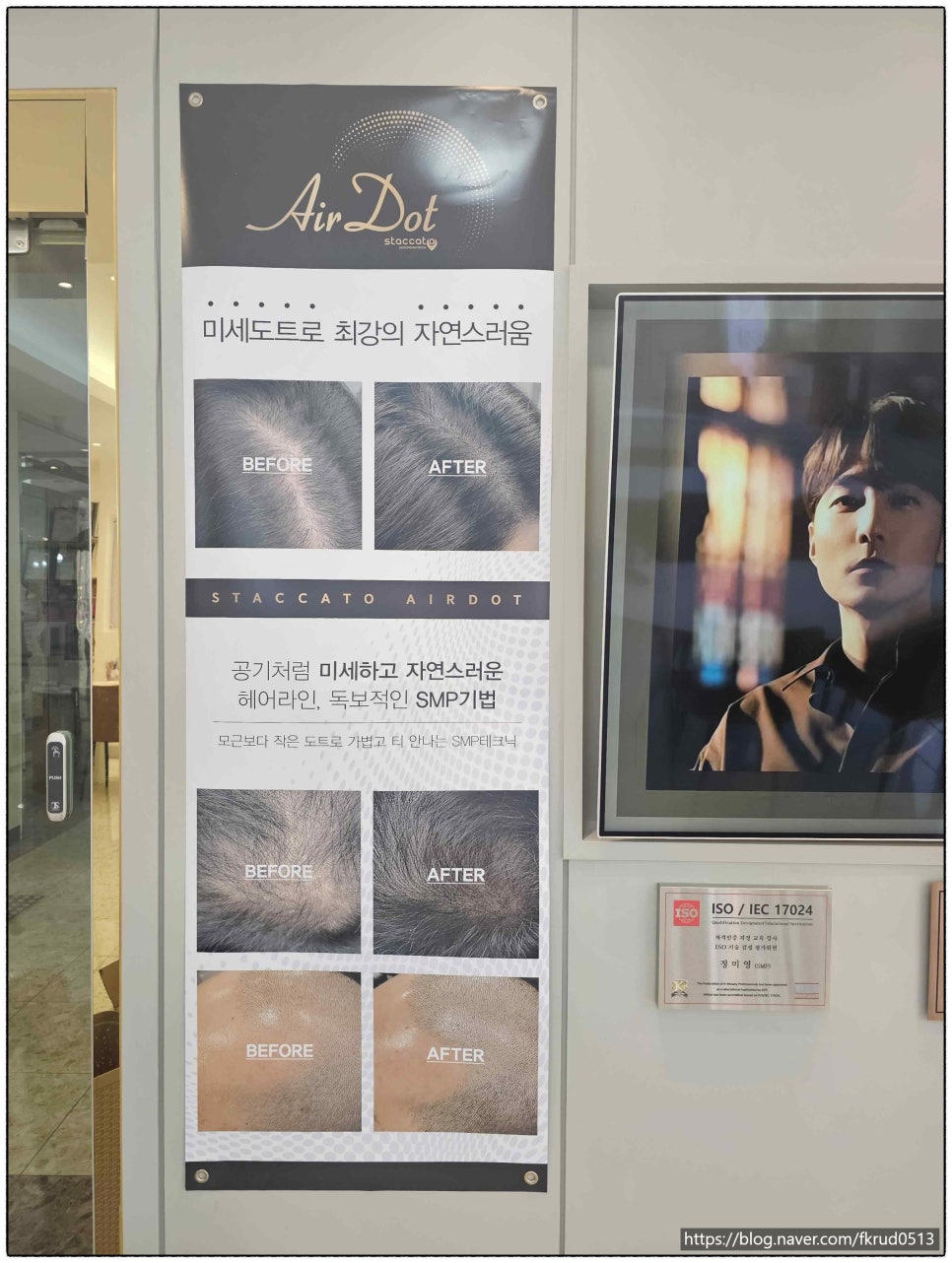 미샵스킨케어 이미지