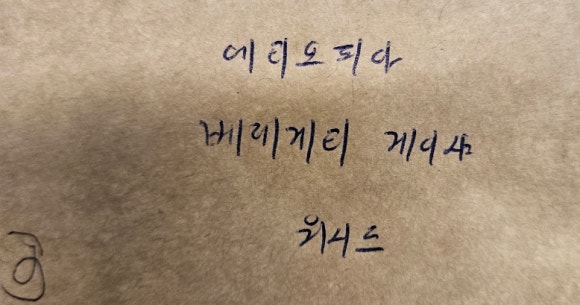 유림커피 이미지