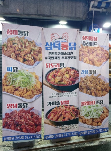 삼덕다방 이미지