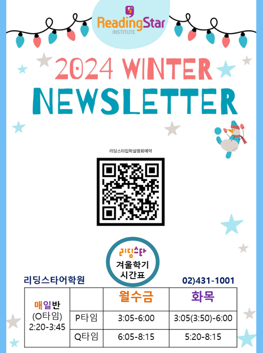 (주)스타라이팅 이미지