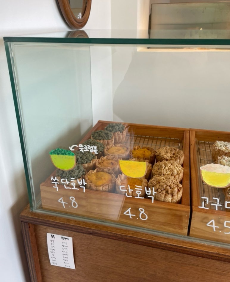 두메(DUME) 이미지