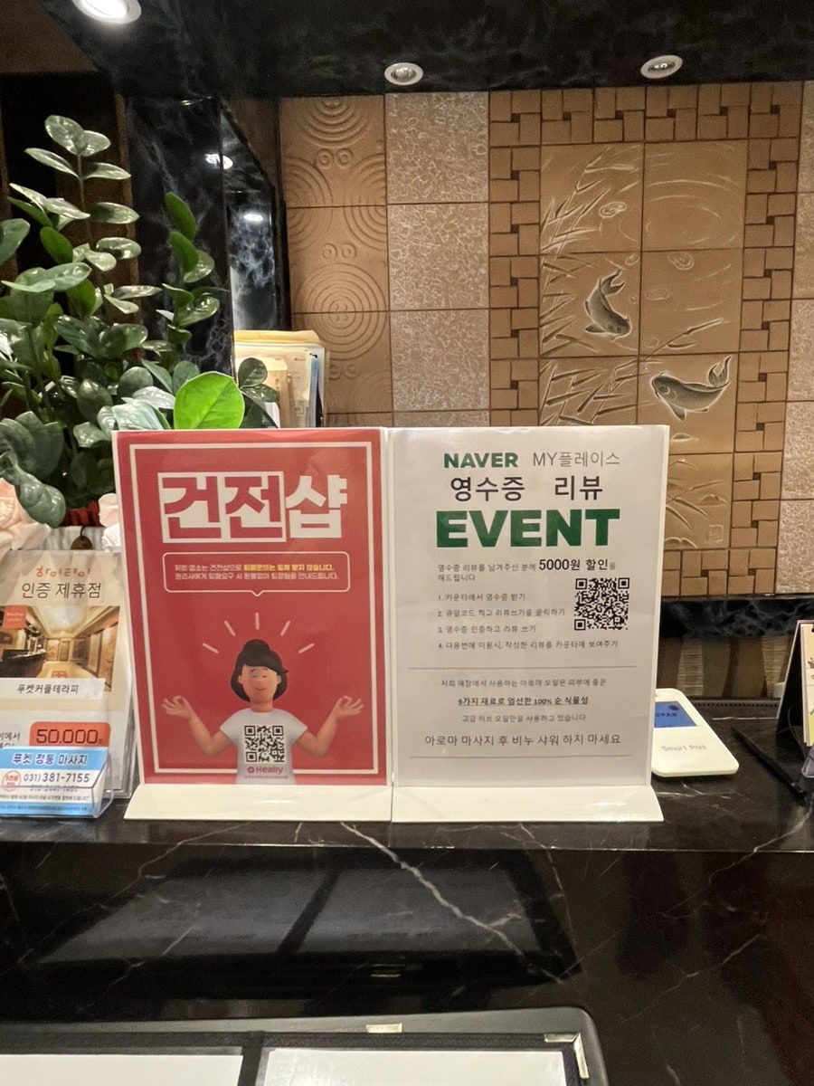 푸켓커플테라피 이미지