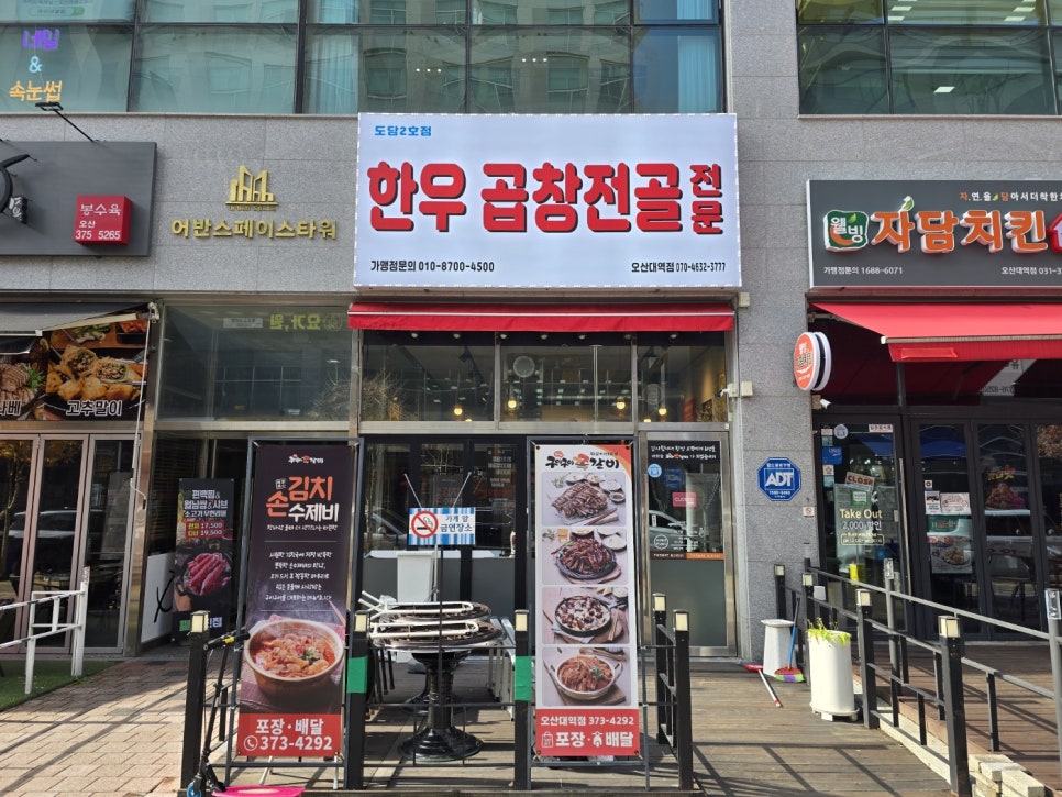 도담한우 이미지