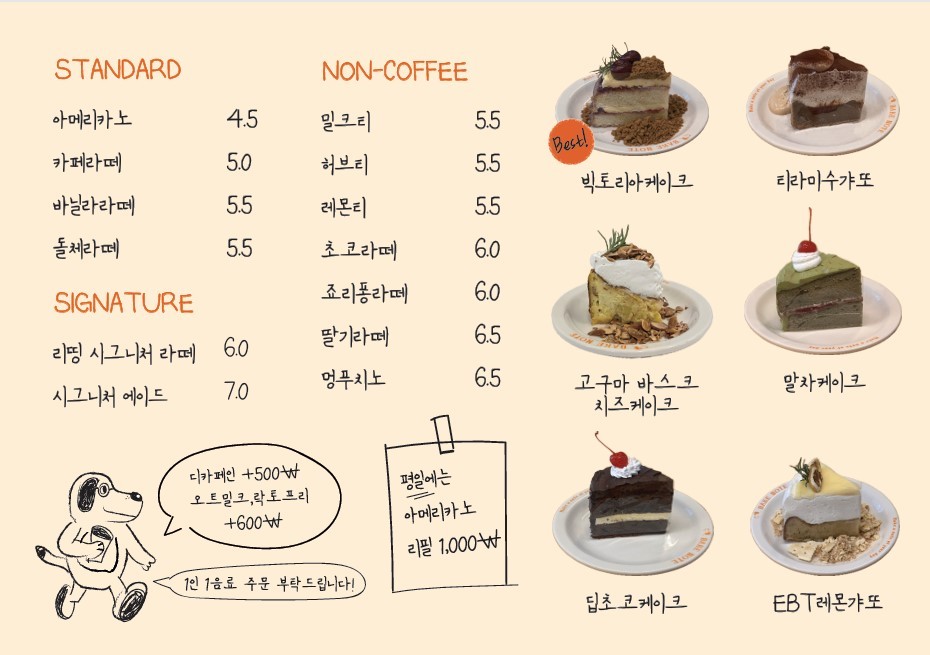 케이크베이크 이미지