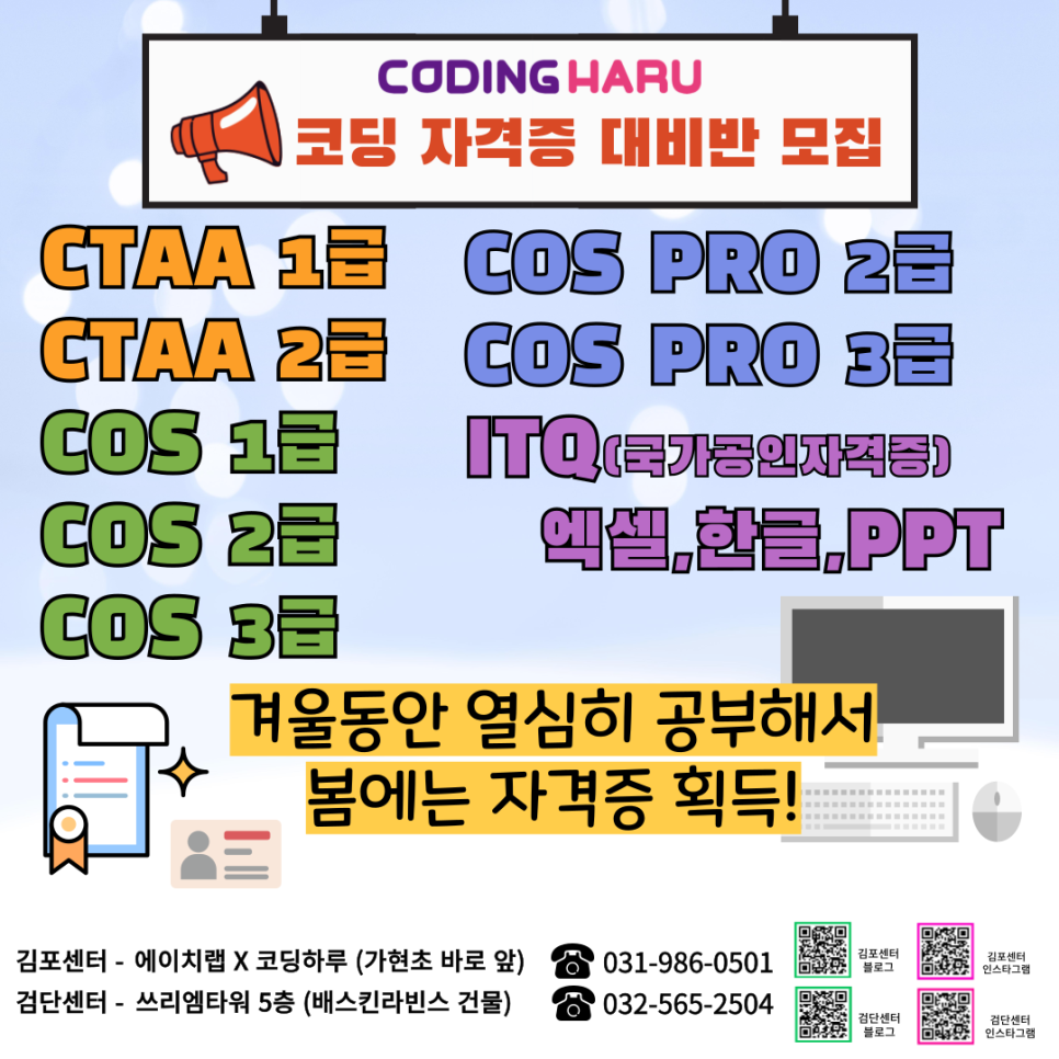 코딩코딩 이미지