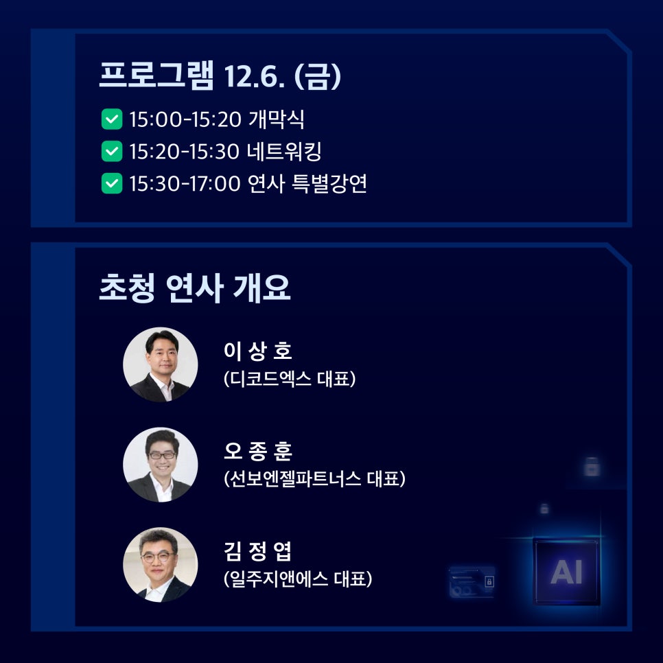 지앤에스파트너스 이미지