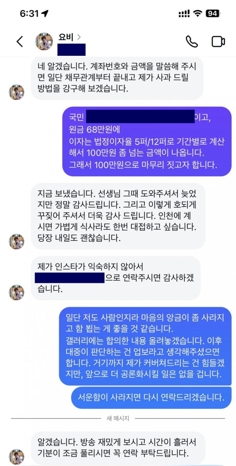 미스터박 이미지