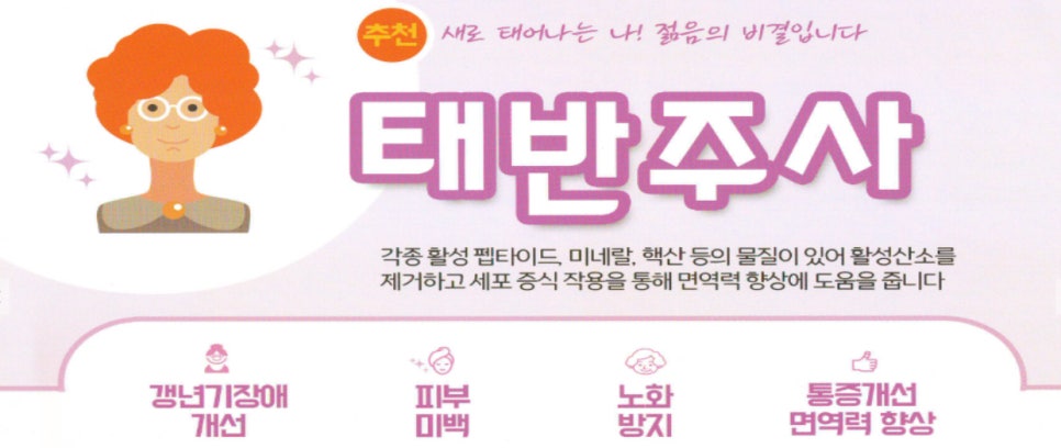 하늘토엠디의원;하늘토엠디한의원 이미지