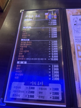 붐비어 이미지