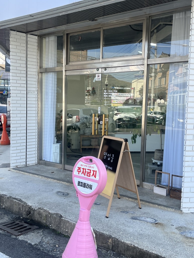 로피플라워&벌룬 이미지