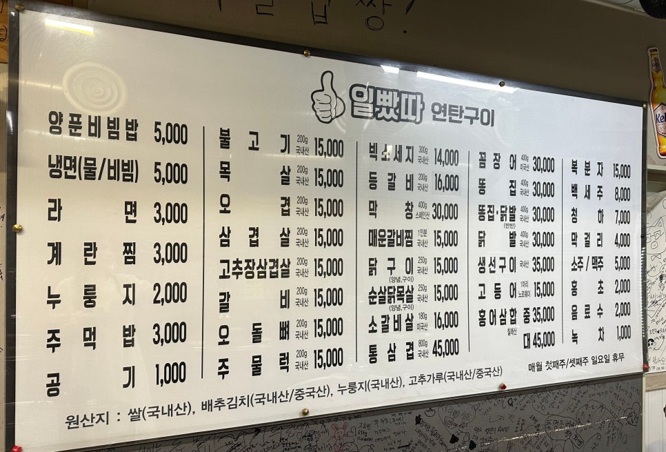 운천닭발 이미지