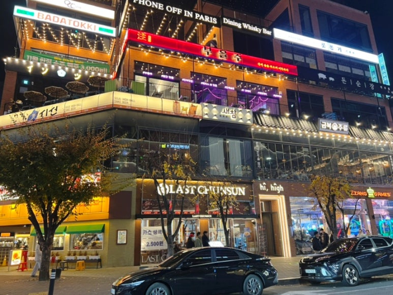 옴그족발광주 이미지