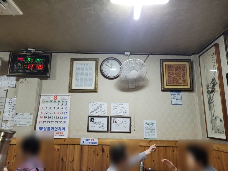 중앙제일시장 이미지
