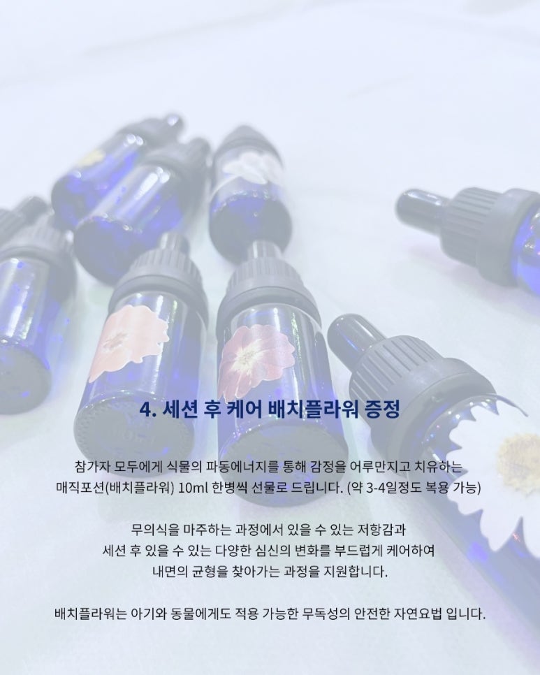 한국레이키힐링센터 이미지