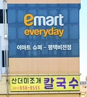 기아오토큐비전점 이미지