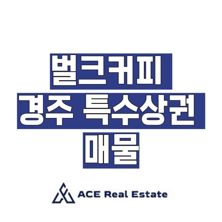 벌크커피 이미지