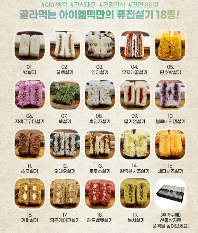 아이엠케이크 이미지