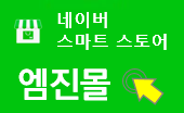 스마트스토어 이미지