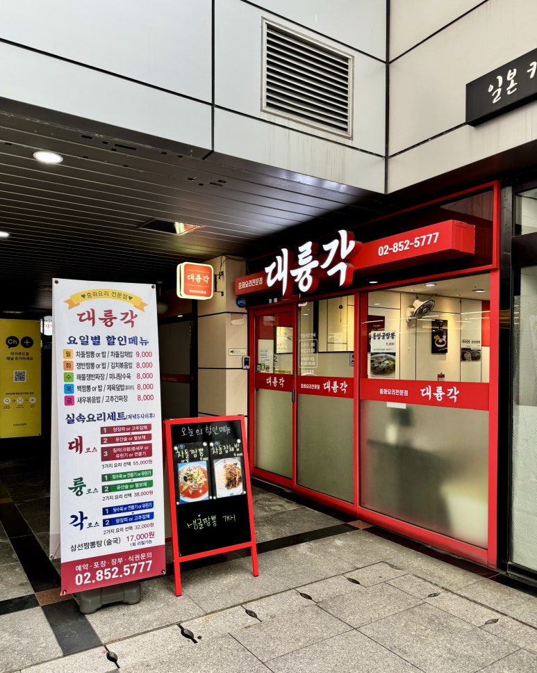 대륭각 이미지