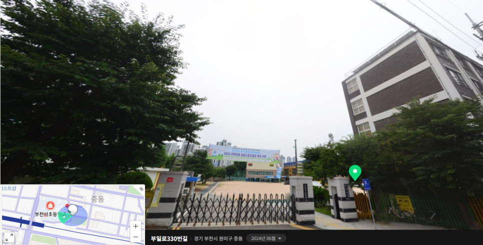 예일몬테소리어린이집 이미지