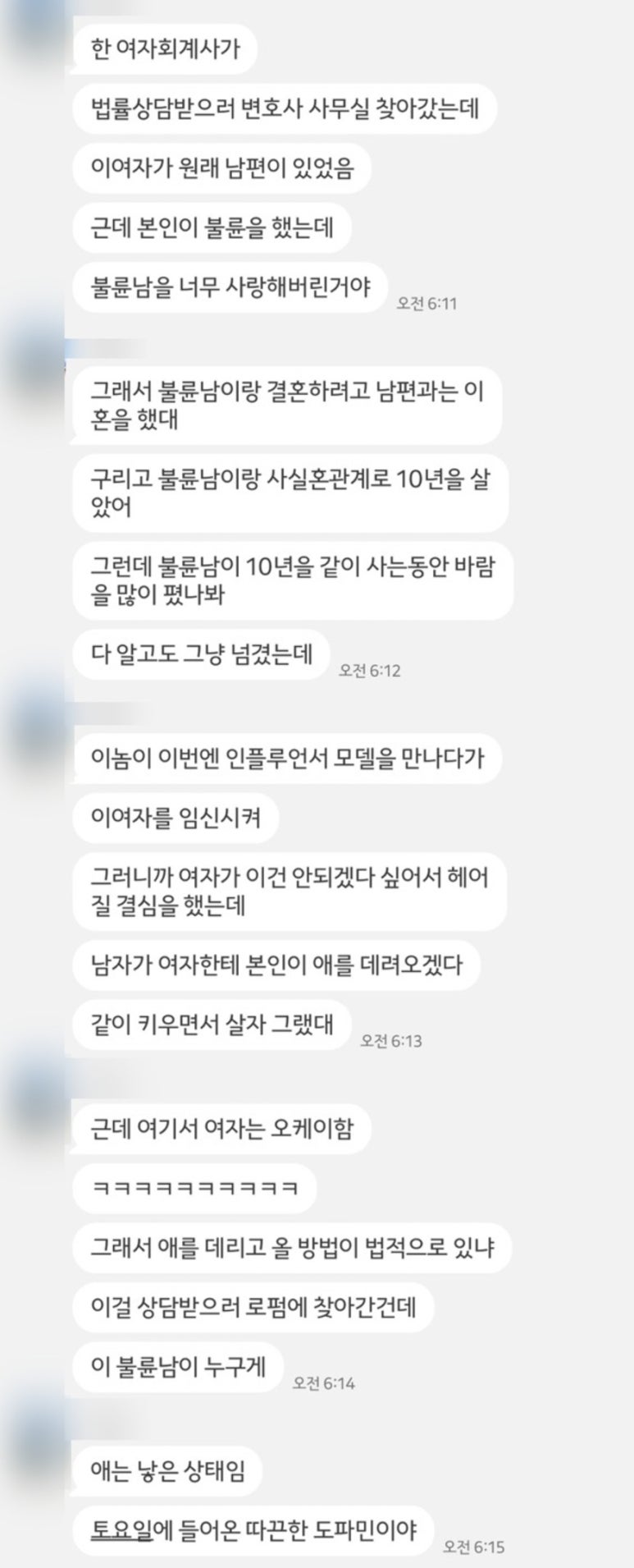 이지아법률사무소 이미지