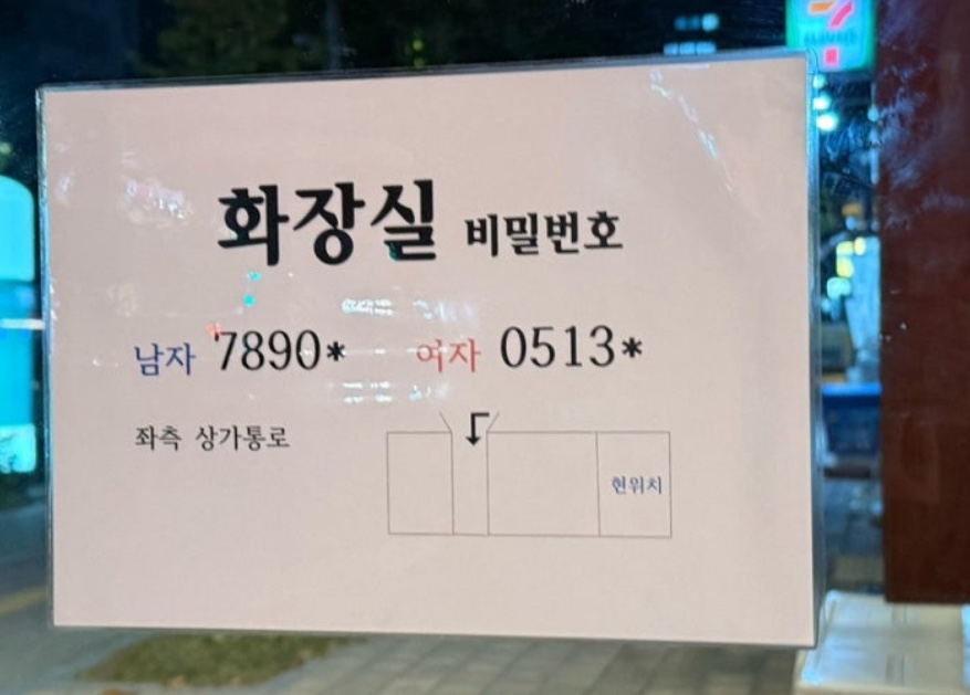 봉자막창방촌점 이미지